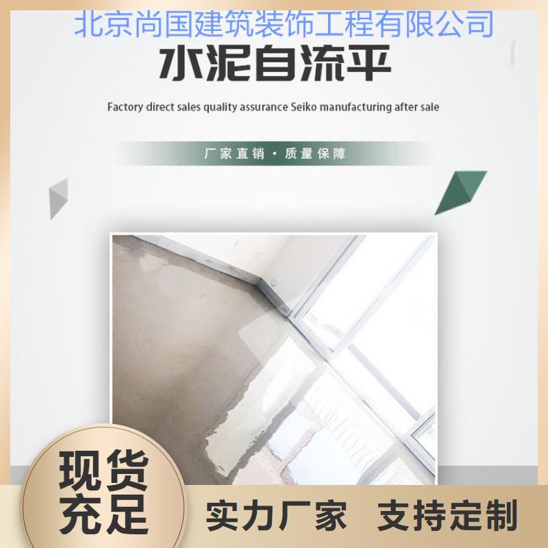 耐磨地坪施工-视频-耐磨地坪施工-山东省济南市槐荫|商河|聊城|烟台|东营|泰安|滨州|威海(当地)供应商