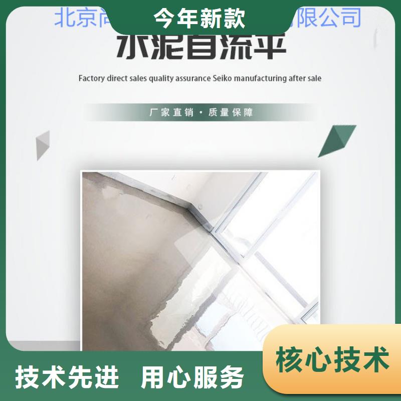 水泥自流平,水泥地板漆厂家案例