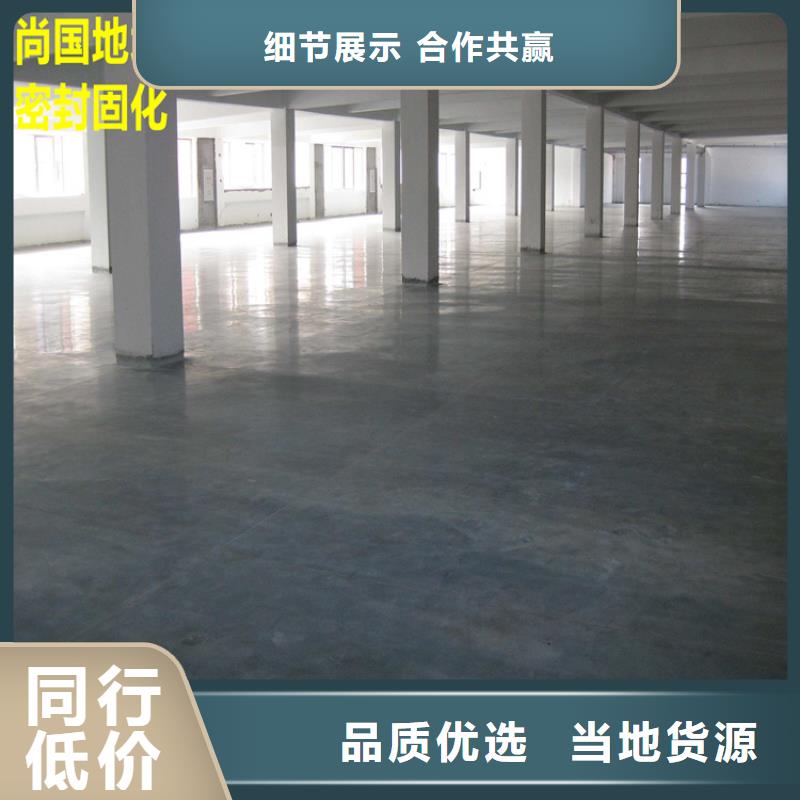 水泥自流平【环氧树脂地坪漆】实体诚信经营