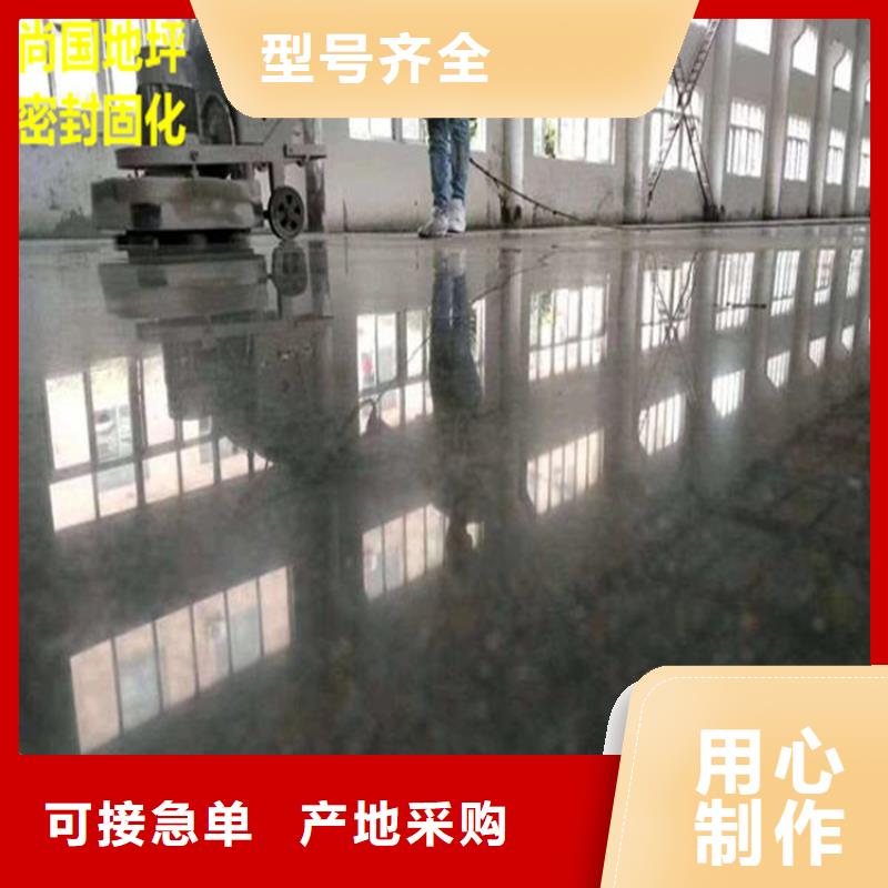 水泥自流平地坪漆满足客户需求