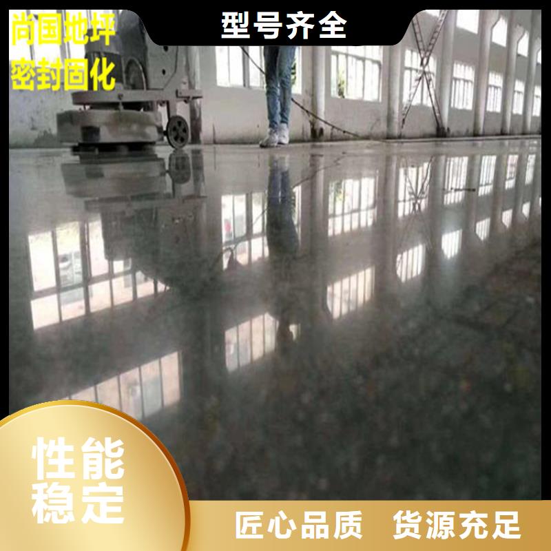 水泥自流平复古地坪漆值得信赖