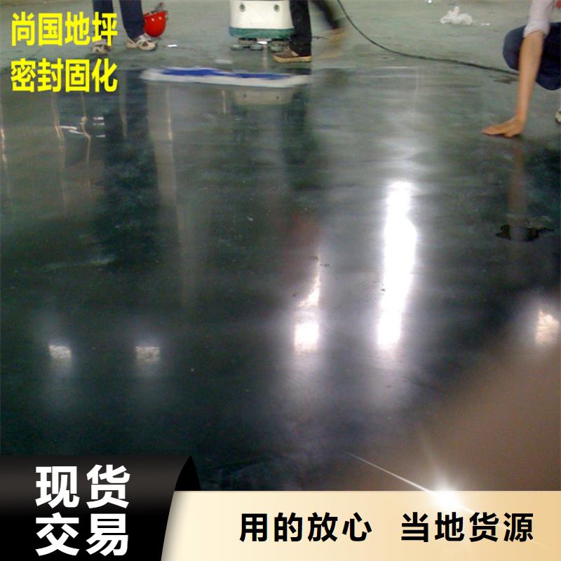 水泥自流平地坪漆满足客户需求