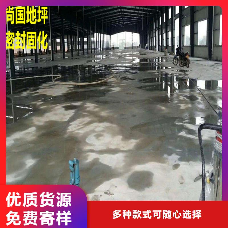 水泥自流平停车场防滑地坪质保一年