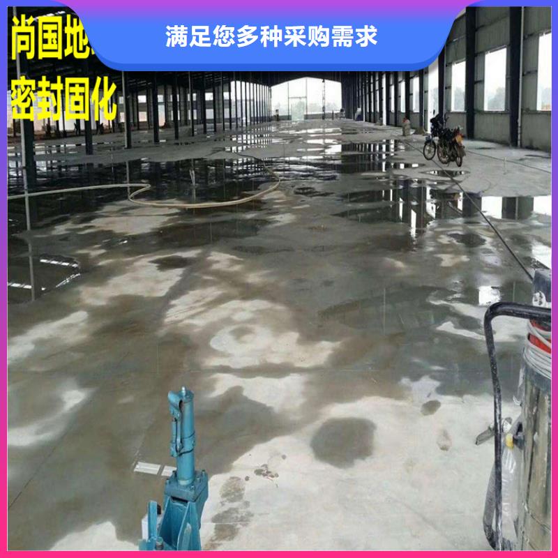 水泥自流平复古地坪漆值得信赖