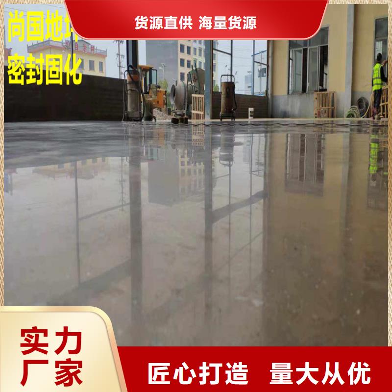 水泥自流平环氧地坪诚信商家服务热情