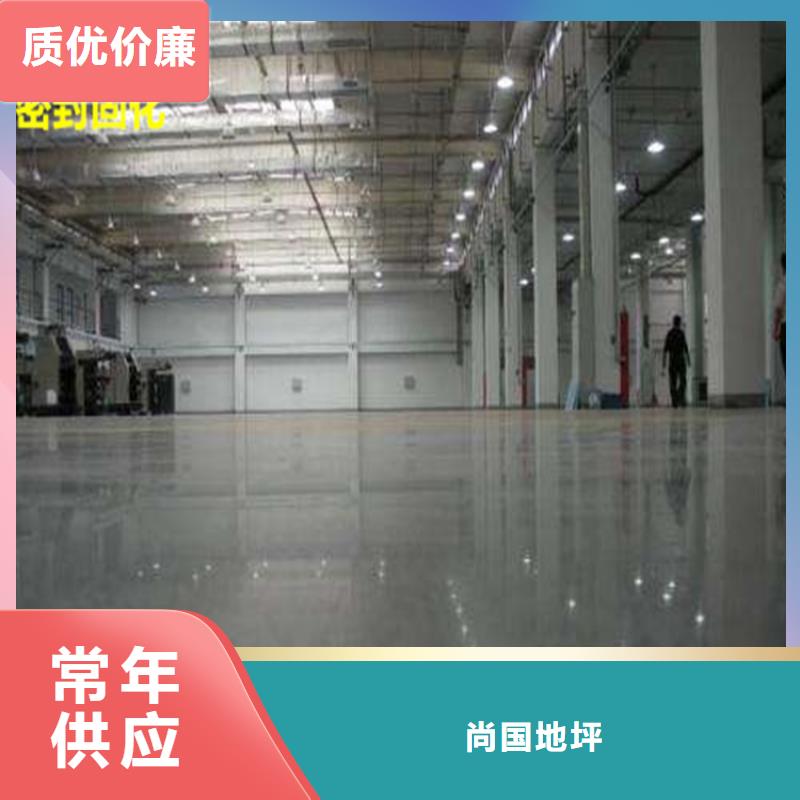 水泥自流平,水泥地板漆厂家案例