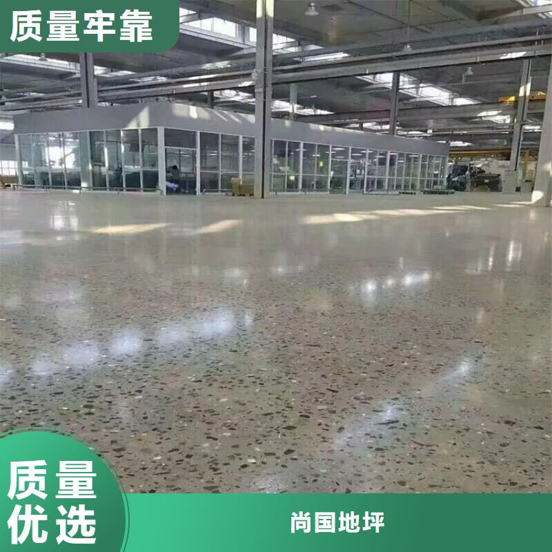 水泥自流平环氧地坪诚信商家服务热情