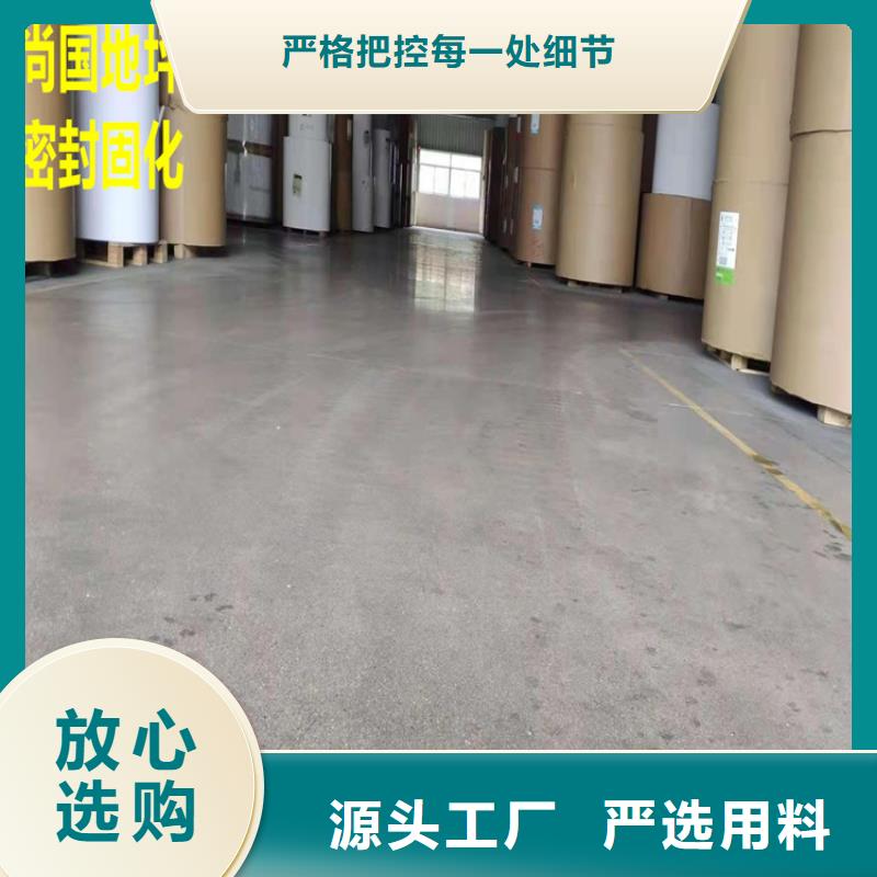 水泥自流平-环氧树脂自流坪优选货源