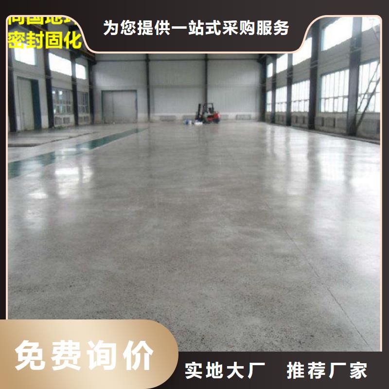水泥自流平耐磨地坪施工用心制造