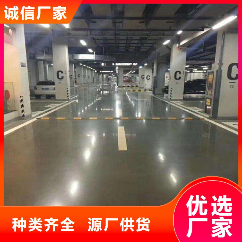 水泥自流平地坪漆定制销售售后为一体