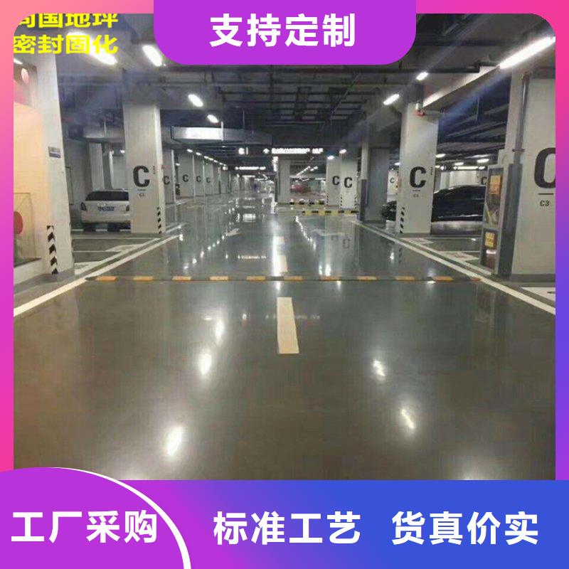 水泥自流平_耐磨地坪源头实体厂商