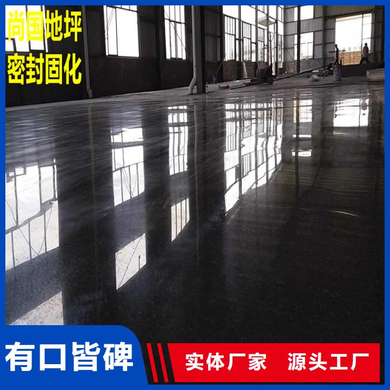 【水泥自流平】车间地坪漆精心选材
