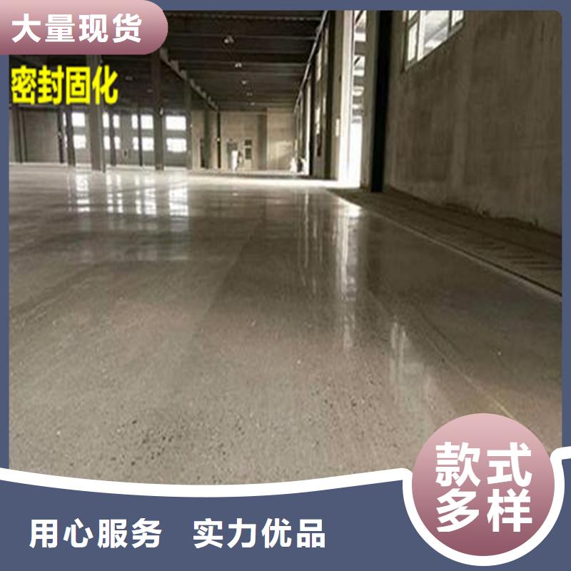 水泥自流平,复古地坪漆售后无忧