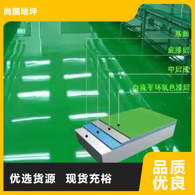 水泥自流平自流平施工做工细致