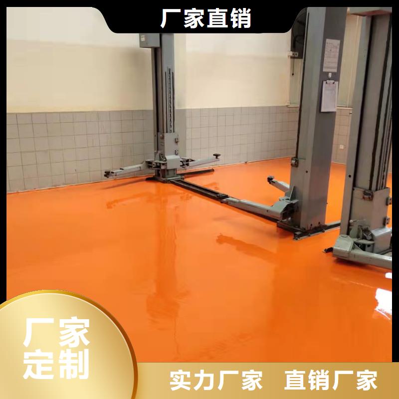 【水泥自流平】车间地坪漆精心选材