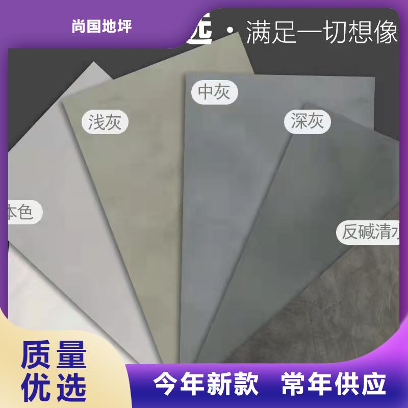 水泥自流平-【环氧彩砂地坪漆】源头实体厂商