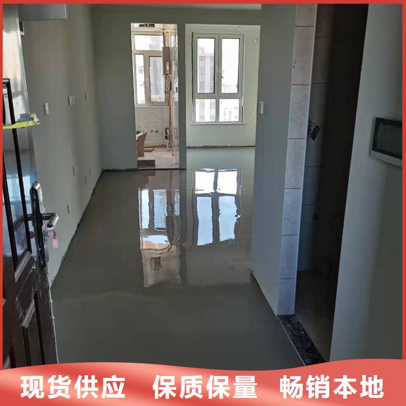 水泥自流平【防静电地坪施工】免费获取报价