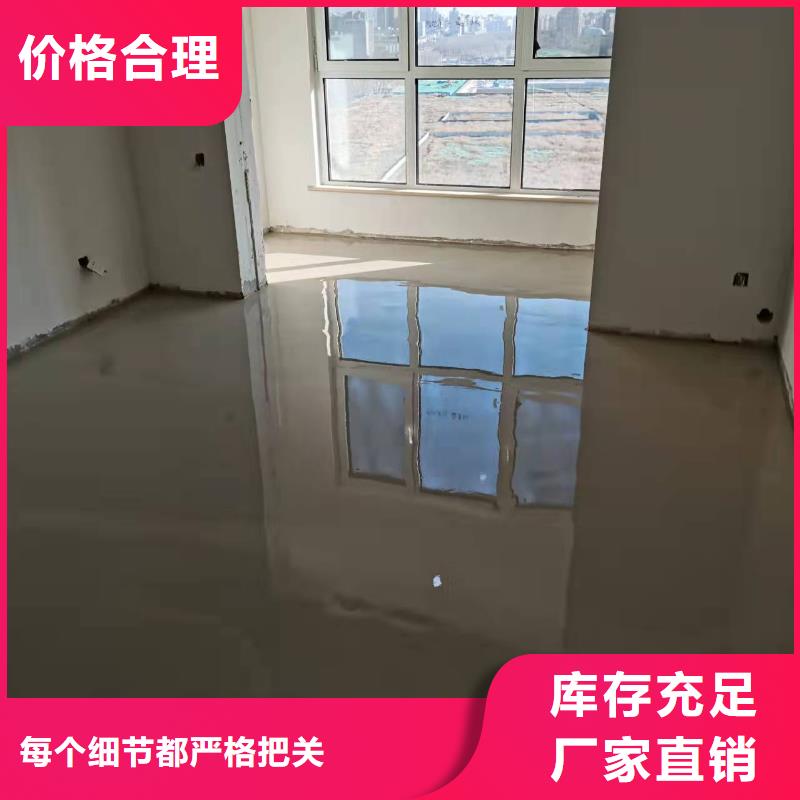 耐磨地坪施工-视频-耐磨地坪施工-山东省济南市槐荫|商河|聊城|烟台|东营|泰安|滨州|威海(当地)供应商