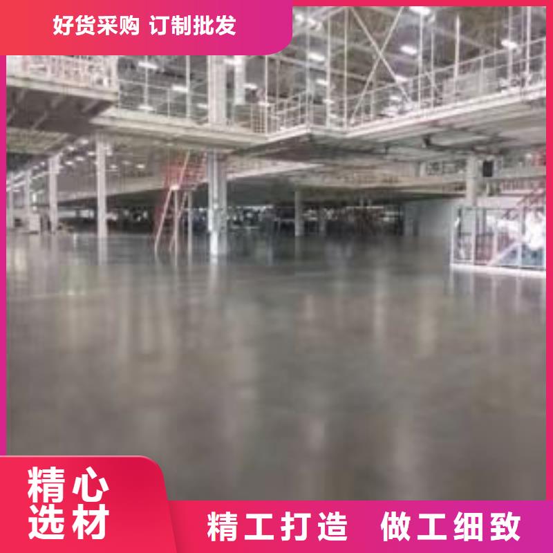 耐磨地坪施工-视频-耐磨地坪施工-山东省济南市槐荫|商河|聊城|烟台|东营|泰安|滨州|威海(当地)供应商