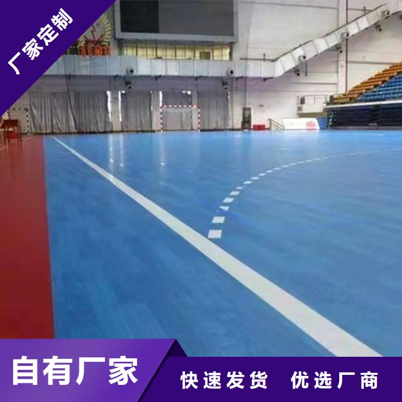 耐磨地坪施工-视频-耐磨地坪施工-尚国地坪(辽宁省分公司)服务区域沈阳|抚顺|朝阳|丹东|阜新|营口