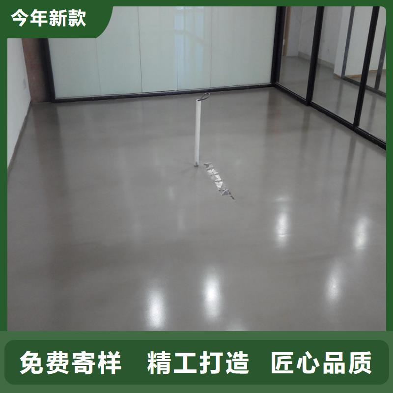 任县地面不平找平耐磨防滑