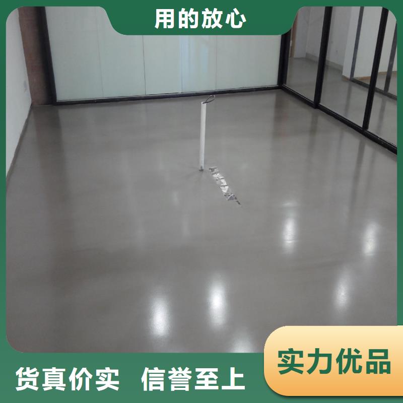 耐磨地坪施工-视频-耐磨地坪施工-尚国地坪(辽宁省分公司)服务区域沈阳|抚顺|朝阳|丹东|阜新|营口
