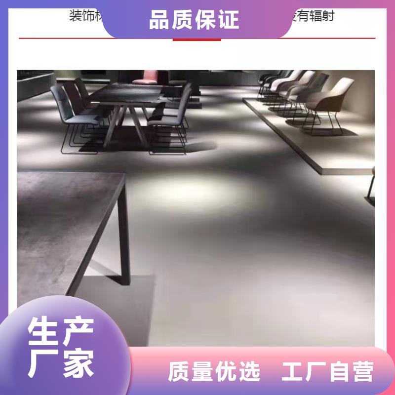耐磨地坪施工-视频-耐磨地坪施工-尚国地坪(辽宁省分公司)服务区域沈阳|抚顺|朝阳|丹东|阜新|营口