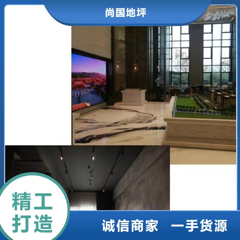 水泥自流平用心制作