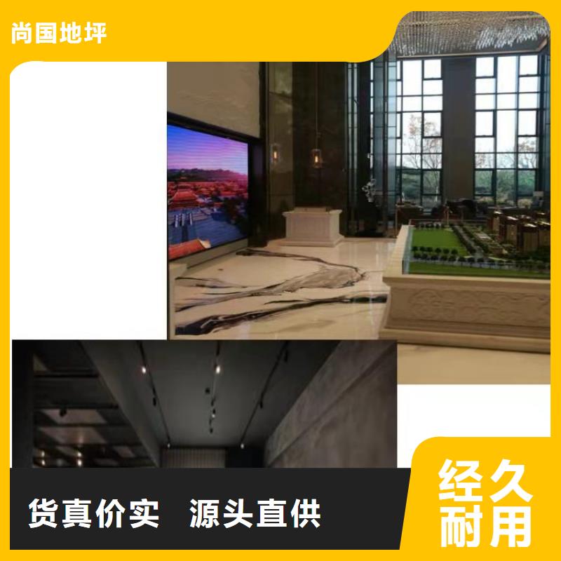 水泥自流平_环氧地坪种类丰富