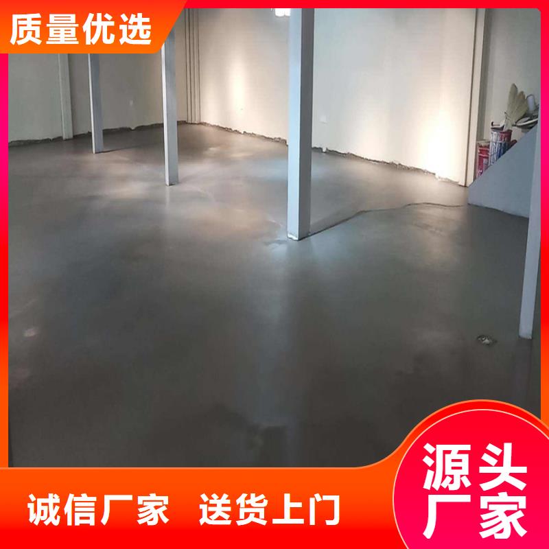 耐磨地坪施工-视频-耐磨地坪施工-山东省济南市槐荫|商河|聊城|烟台|东营|泰安|滨州|威海(当地)供应商