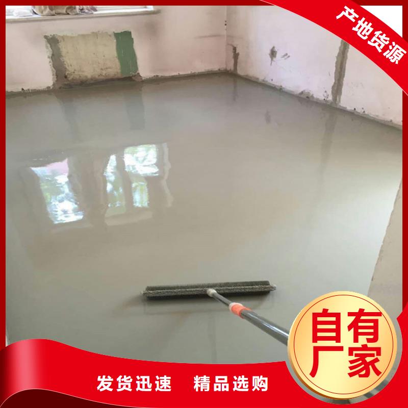 水泥自流平工厂环氧地坪N年生产经验