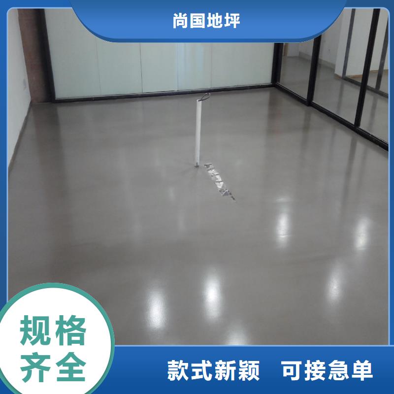 水泥自流平-【环氧彩砂地坪漆】源头实体厂商