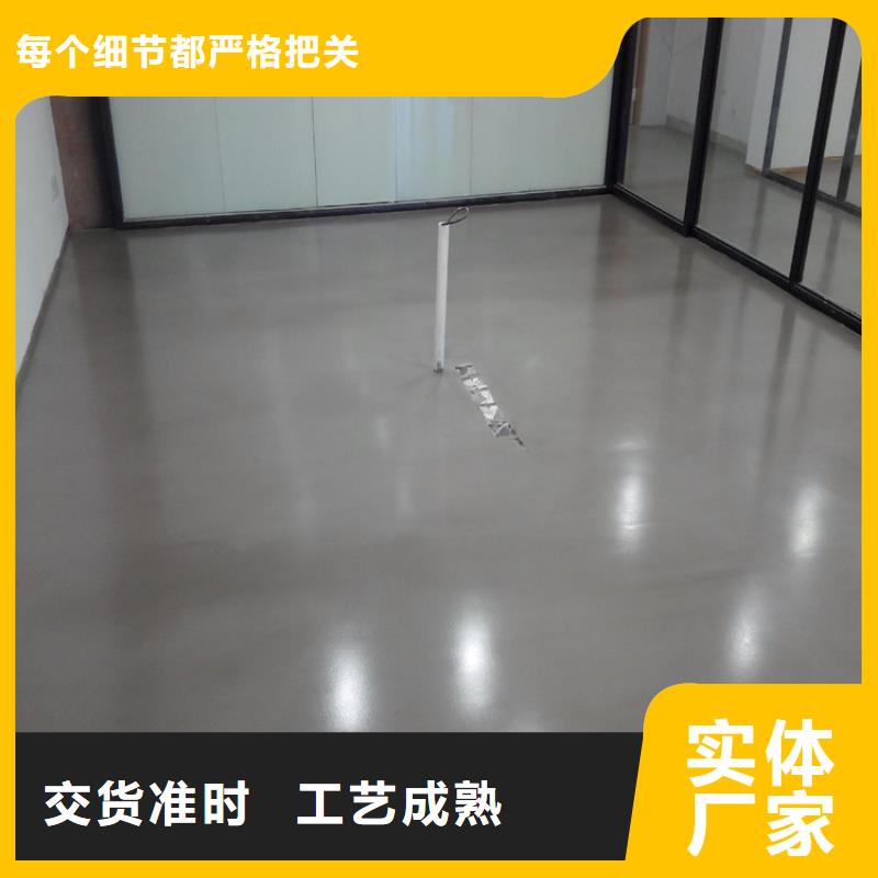 水泥自流平耐磨地坪施工用心制造