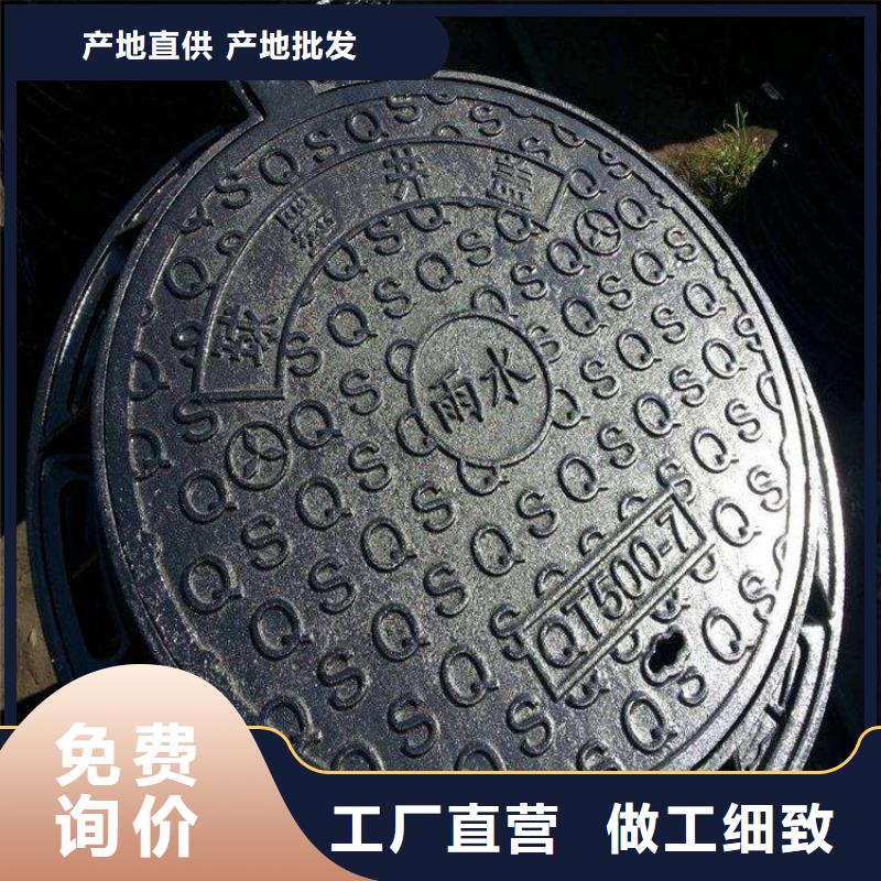 球墨铸铁_球墨铸铁井盖匠心品质