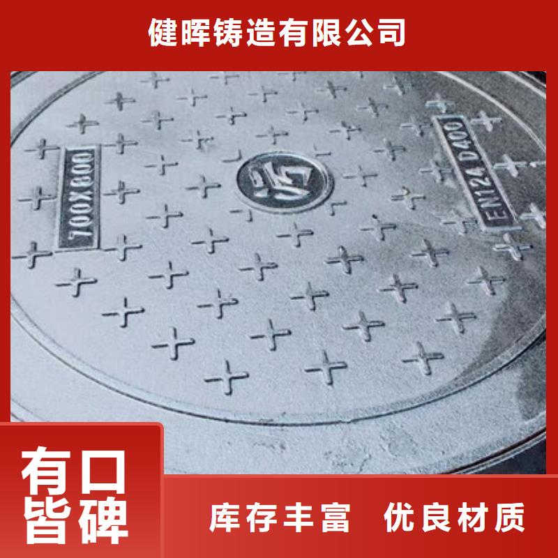 球墨铸铁【球墨铸铁水沟盖板】现货直发