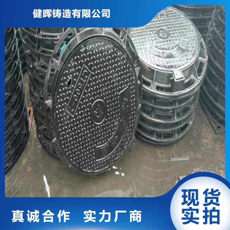 球墨铸铁球墨铸铁水沟盖板品质保证实力见证