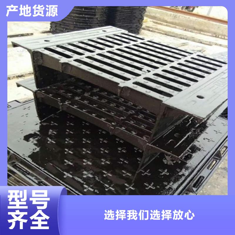 球墨铸铁_球墨铸铁水沟盖板有口皆碑