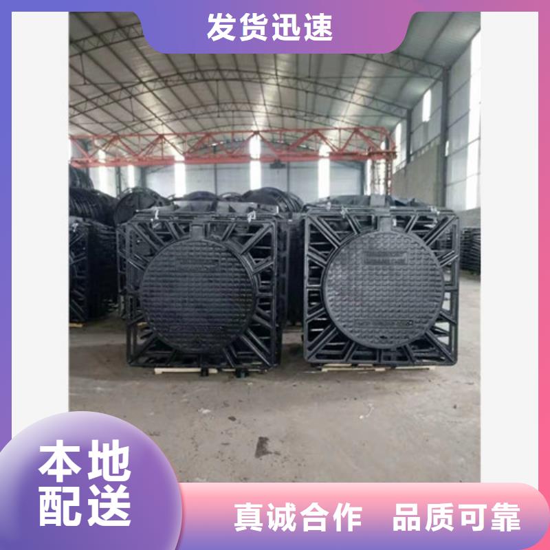 球墨铸铁_球墨铸铁水沟盖板有口皆碑