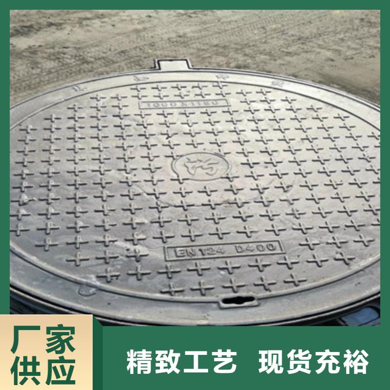 球墨铸铁窨井盖-视频-球墨铸铁窨井盖_广东省汕头市市场覆盖濠江|澄海|中山|深圳|湛江|河源等