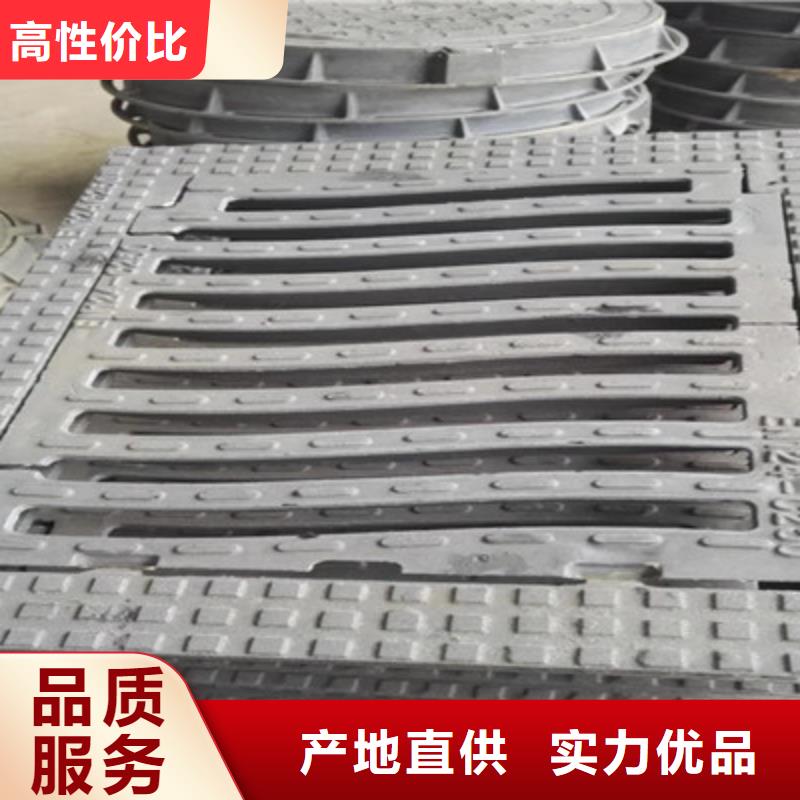 球墨铸铁_球墨铸铁水沟盖板有口皆碑