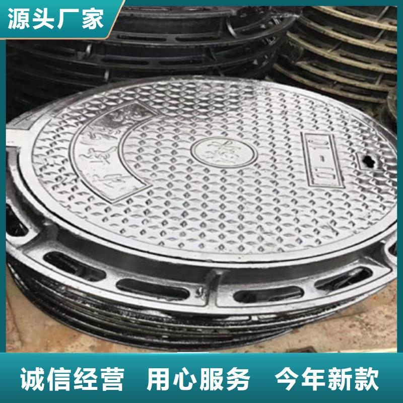 球墨铸铁球墨铸铁雨水篦子严谨工艺