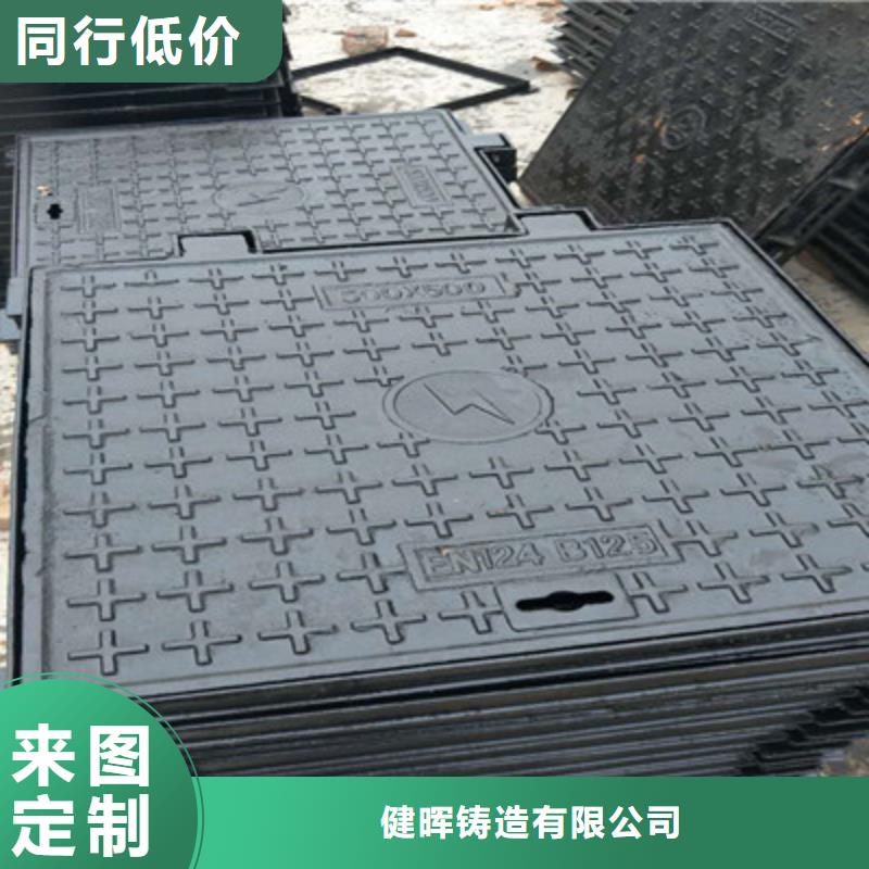 球墨铸铁,球墨铸铁水沟盖板一站式采购