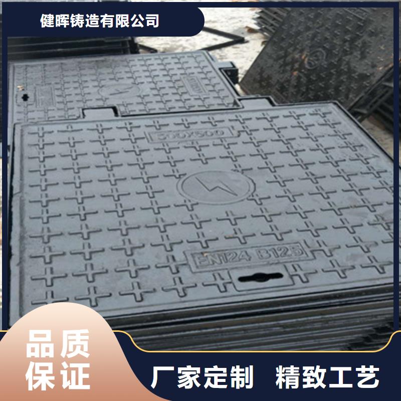 球墨铸铁球墨铸铁水沟盖板品质保证实力见证