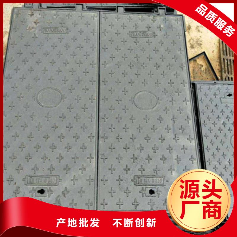 球墨铸铁,球墨铸铁井盖精心选材