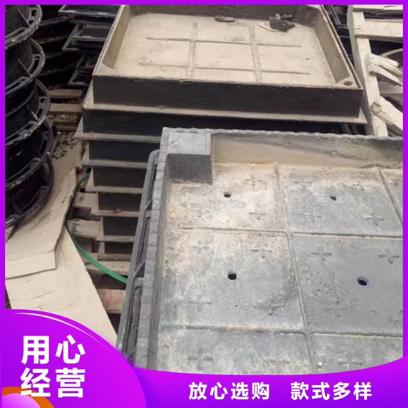 -球墨铸铁井盖