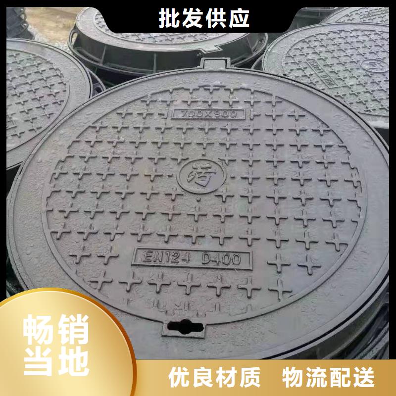 球墨铸铁球墨铸铁水沟盖板定制批发