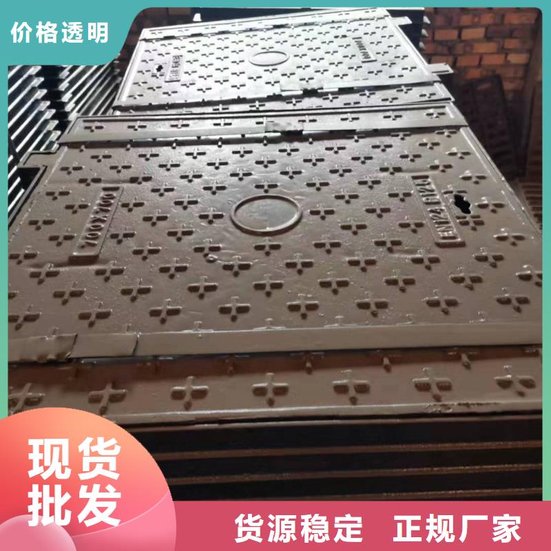 球墨铸铁窨井盖-视频-西藏阿里市健晖球墨铸铁窨井盖可服务区域革吉|扎达|日喀则|山南|林芝|昌都|那曲|拉萨等