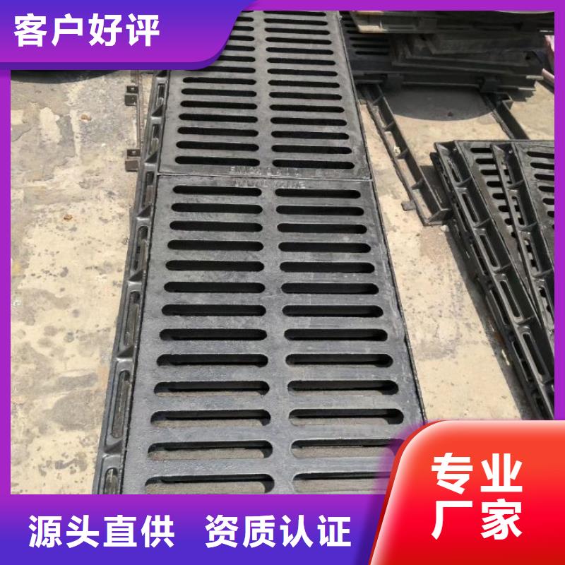 球墨铸铁_球墨铸铁水沟盖板优质工艺