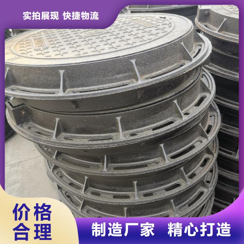 球墨铸铁球墨铸铁雨水篦子质量无忧