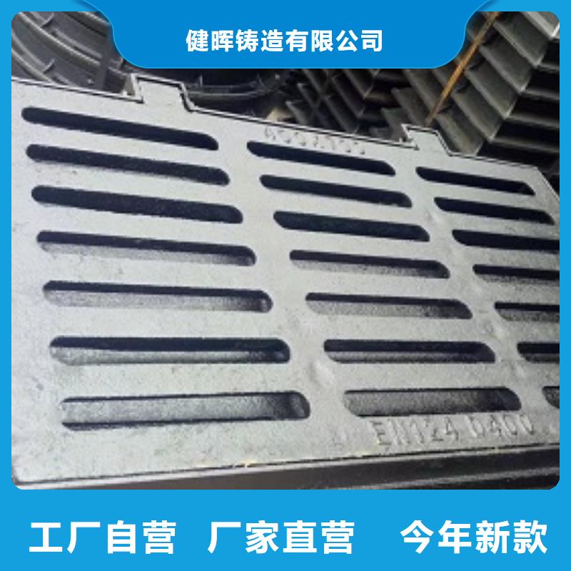 球墨铸铁,球墨铸铁水沟盖板一站式采购